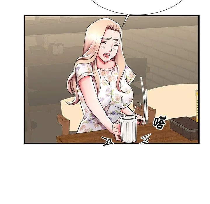 失格妈妈 - 第43话 - page 79