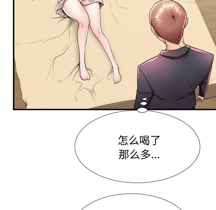 失格妈妈 - 第43话 - page 98