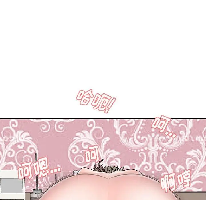 失格妈妈 - 第36话 - page 9