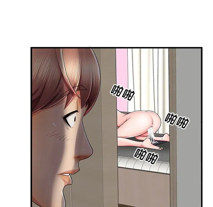 失格妈妈 - 第36话 - page 13