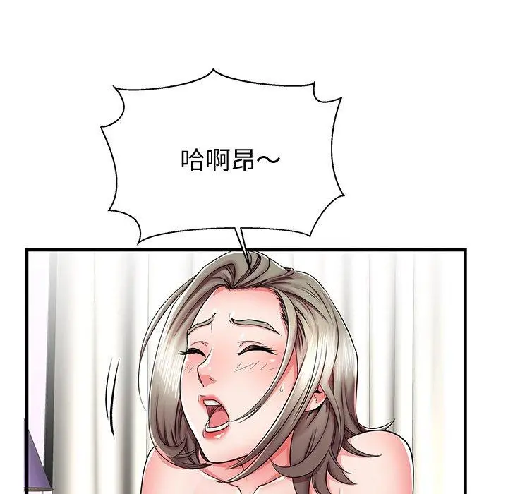失格妈妈 - 第36话 - page 23