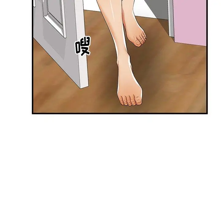 失格妈妈 - 第36话 - page 36