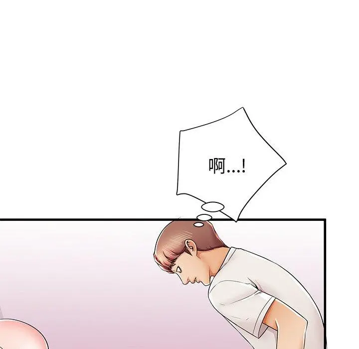 失格妈妈 - 第36话 - page 55