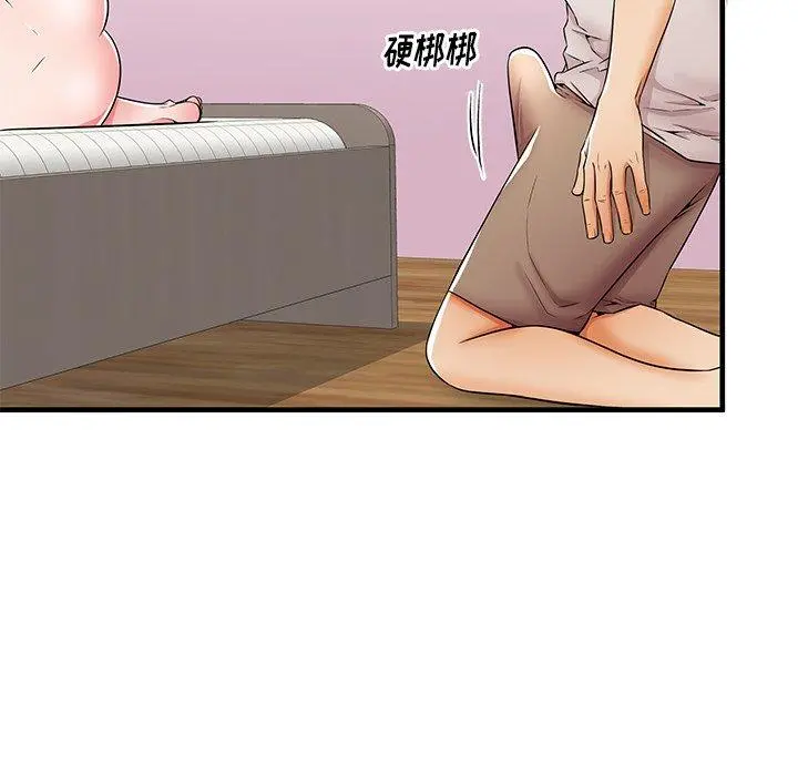 失格妈妈 - 第36话 - page 56
