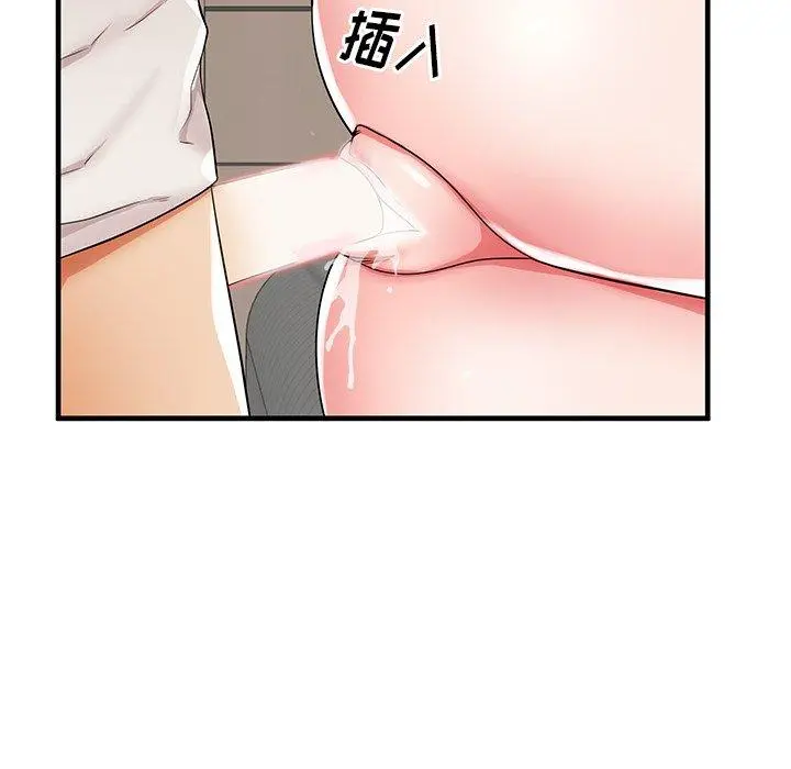 失格妈妈 - 第36话 - page 63