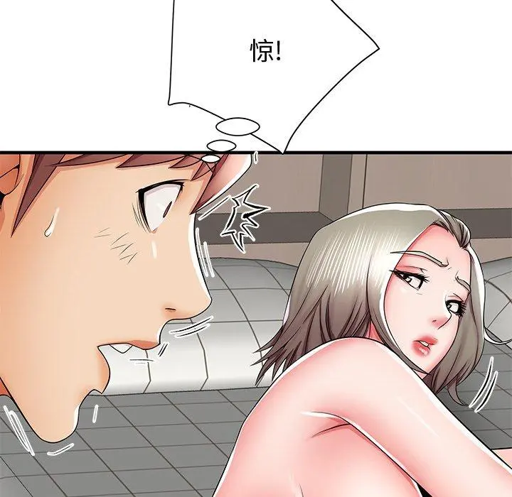 失格妈妈 - 第36话 - page 71