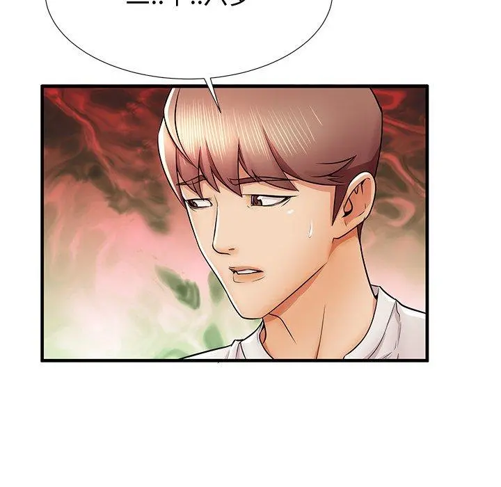 失格妈妈 - 第36话 - page 82