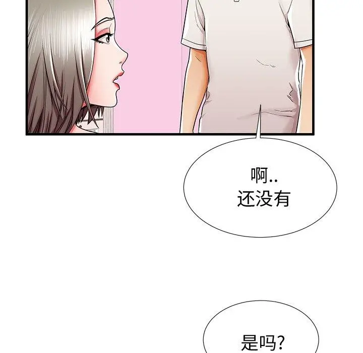 失格妈妈 - 第36话 - page 91
