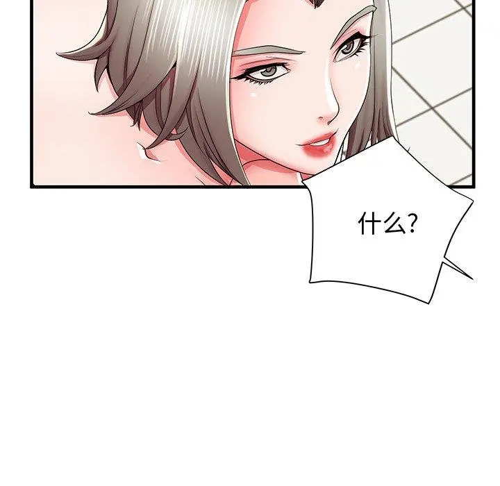 失格妈妈 - 第36话 - page 101