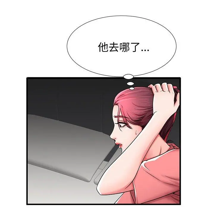 失格妈妈 - 第36话 - page 117
