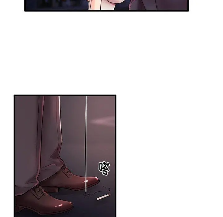 失格妈妈 - 第7话 - page 12