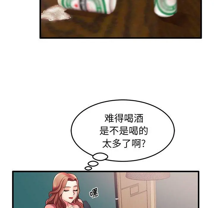 失格妈妈 - 第7话 - page 23