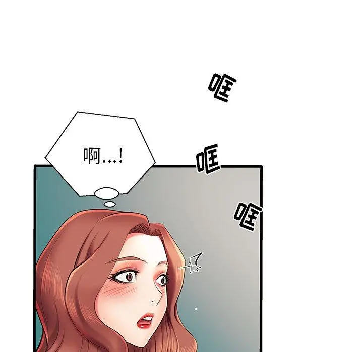 失格妈妈 - 第7话 - page 25