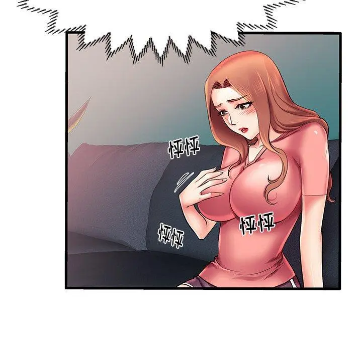 失格妈妈 - 第7话 - page 28