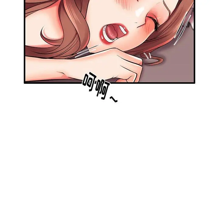 失格妈妈 - 第7话 - page 99