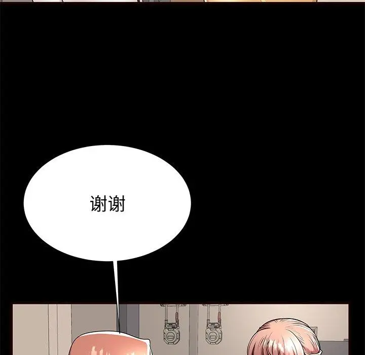 失格妈妈 - 第54话 - page 12