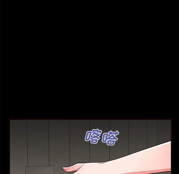 失格妈妈 - 第54话 - page 19