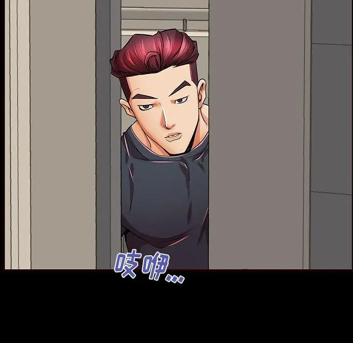 失格妈妈 - 第54话 - page 48