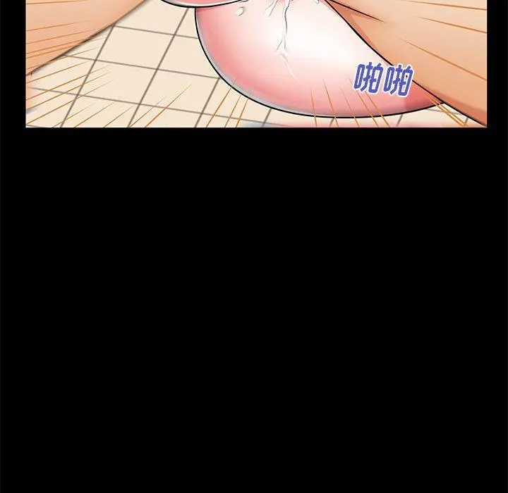 失格妈妈 - 第54话 - page 80
