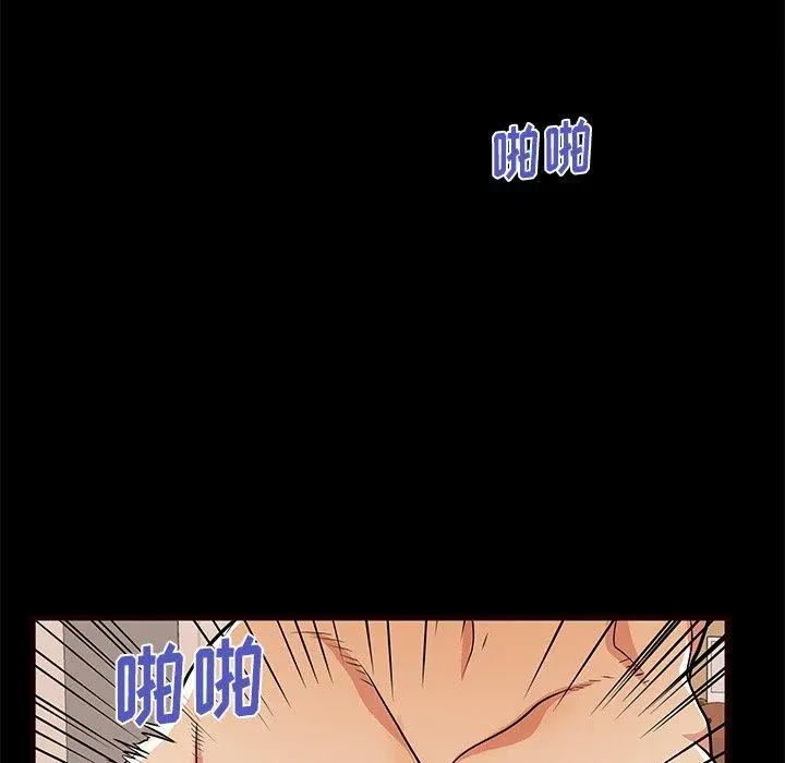失格妈妈 - 第54话 - page 84