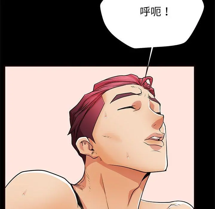 失格妈妈 - 第54话 - page 86