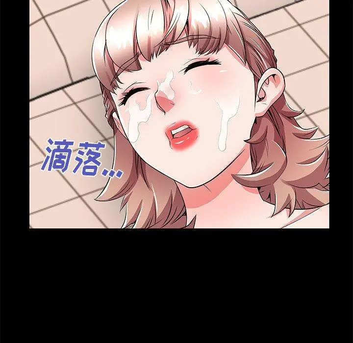 失格妈妈 - 第54话 - page 91