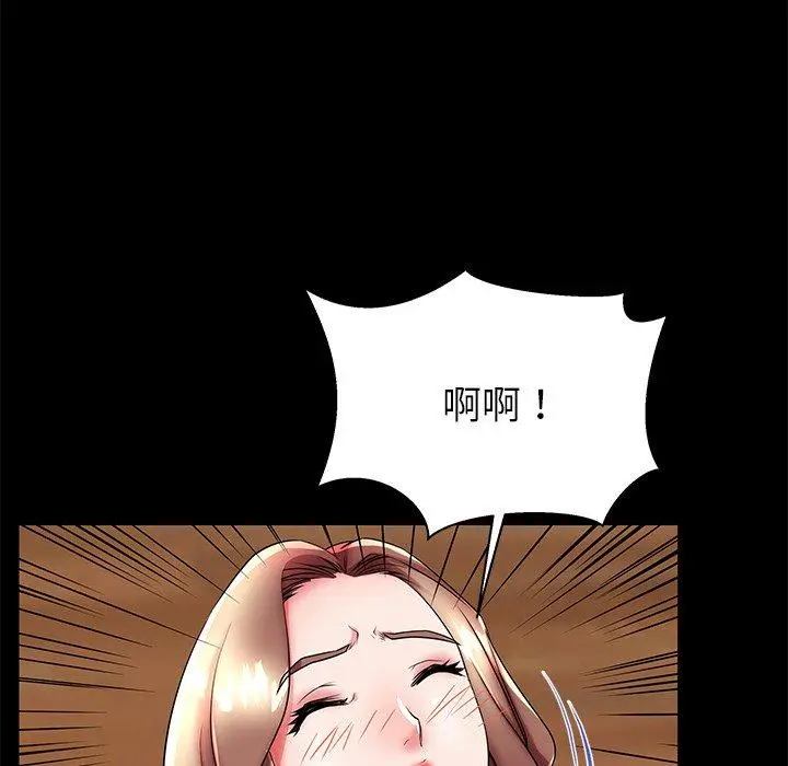 失格妈妈 - 第47话 - page 61