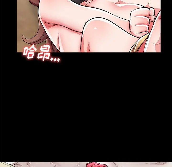 失格妈妈 - 第47话 - page 88
