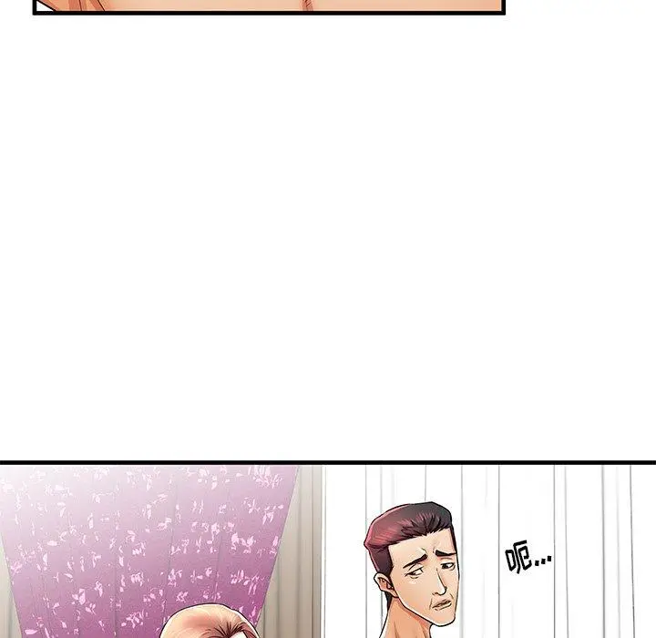 失格妈妈 - 第34话 - page 7