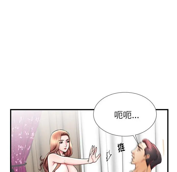 失格妈妈 - 第34话 - page 9