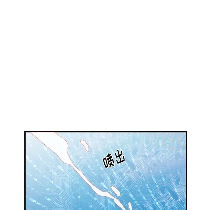 失格妈妈 - 第34话 - page 24