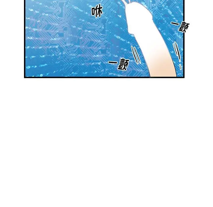 失格妈妈 - 第34话 - page 25
