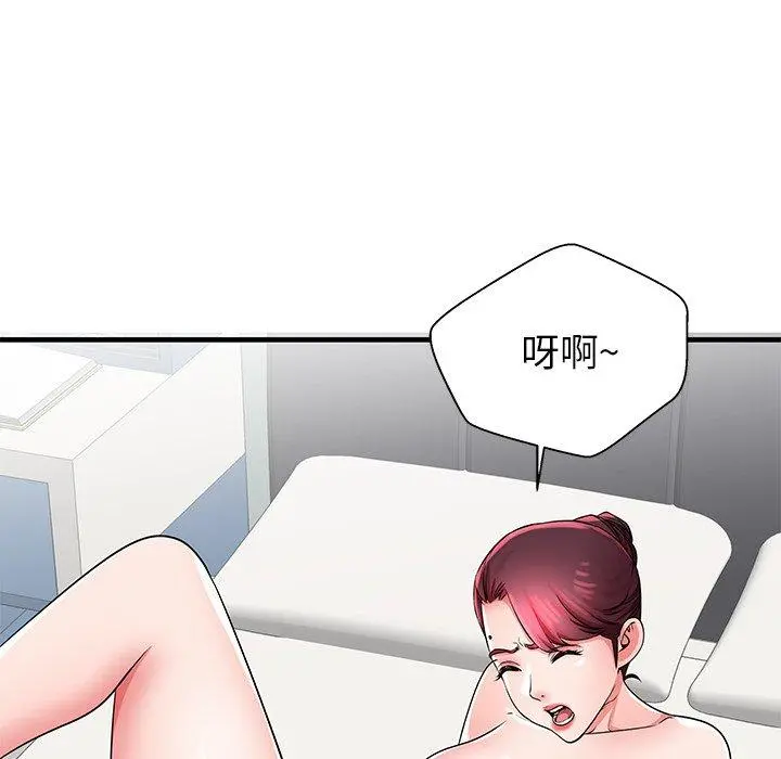 失格妈妈 - 第34话 - page 56