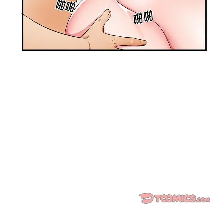 失格妈妈 - 第34话 - page 62