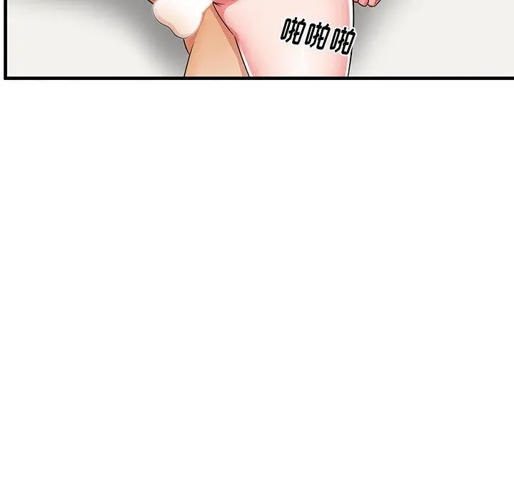 失格妈妈 - 第34话 - page 64