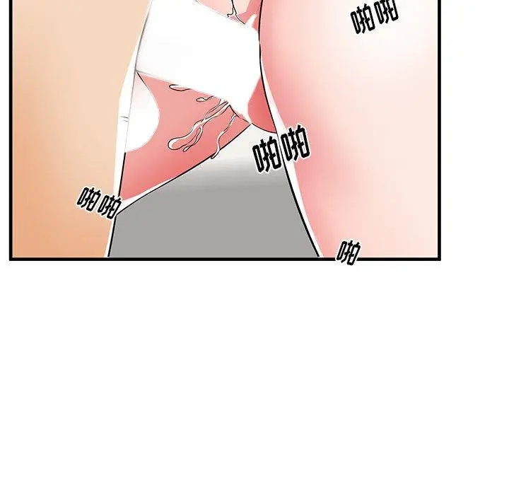 失格妈妈 - 第34话 - page 67