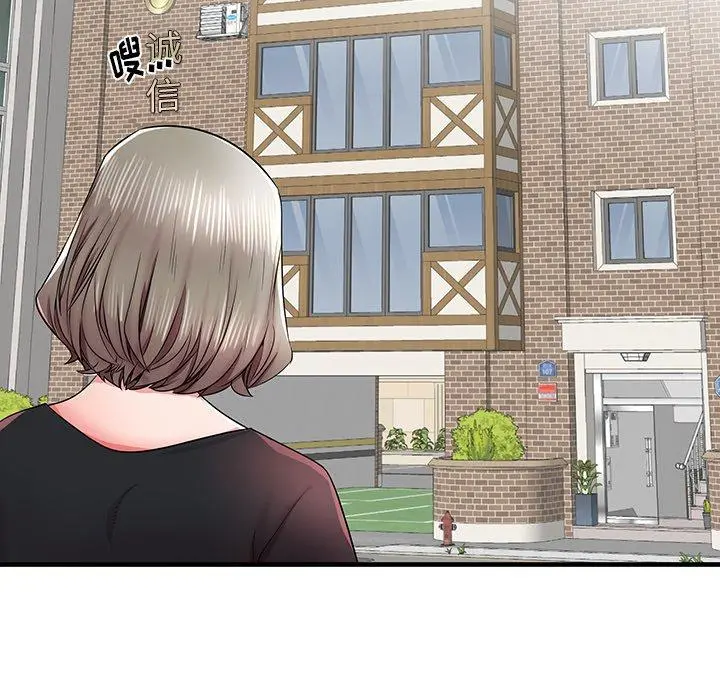 失格妈妈 - 第34话 - page 75