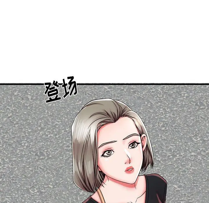 失格妈妈 - 第34话 - page 76