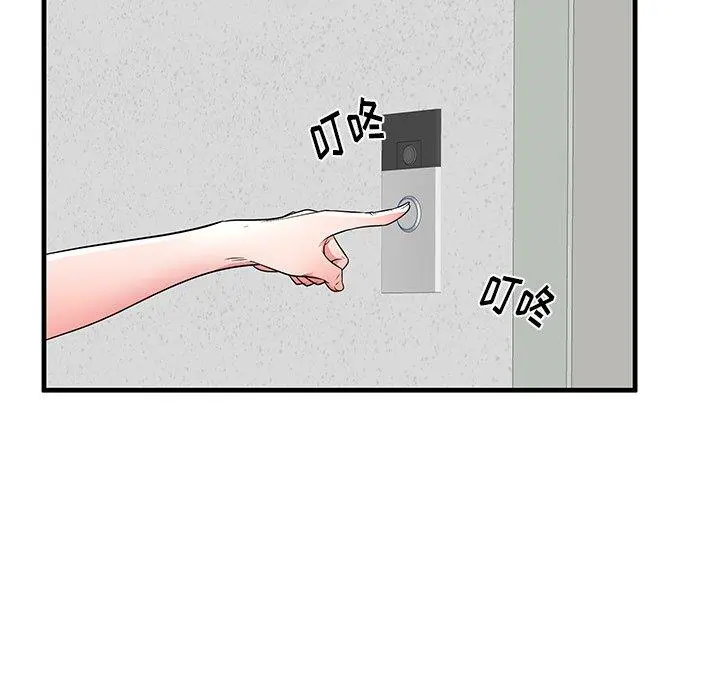 失格妈妈 - 第34话 - page 80