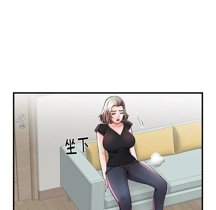 失格妈妈 - 第34话 - page 85