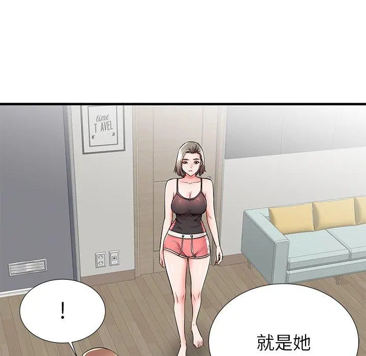 失格妈妈 - 第34话 - page 104