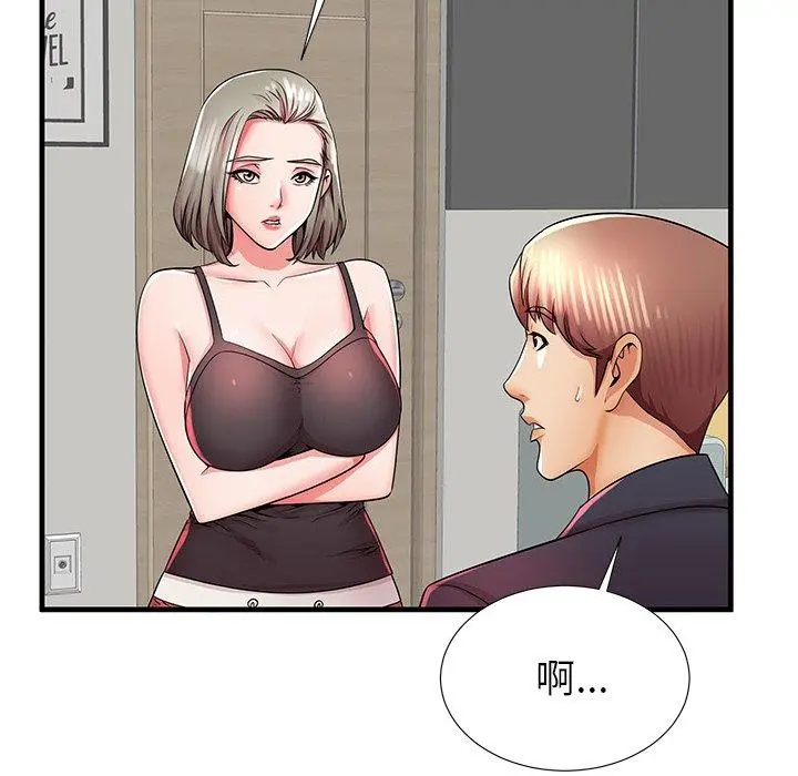 失格妈妈 - 第34话 - page 108