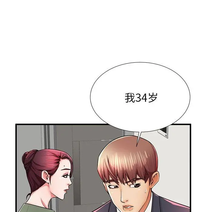 失格妈妈 - 第34话 - page 109