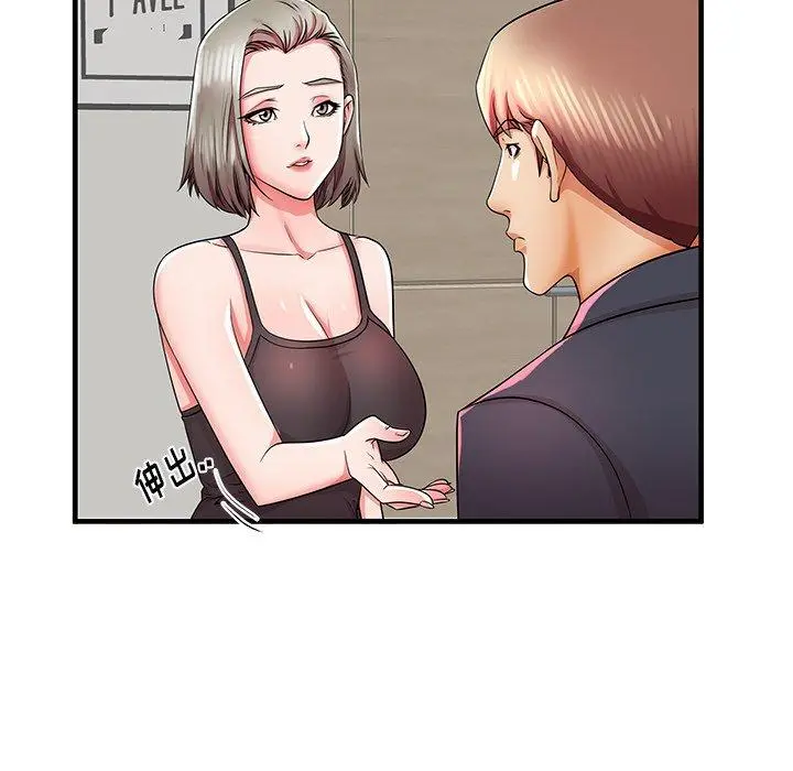 失格妈妈 - 第34话 - page 111
