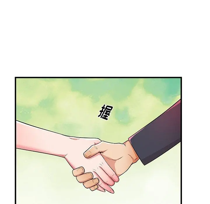 失格妈妈 - 第34话 - page 112