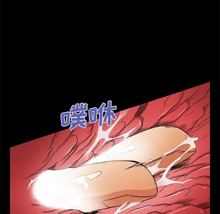 失格妈妈 - 第53话 - page 29