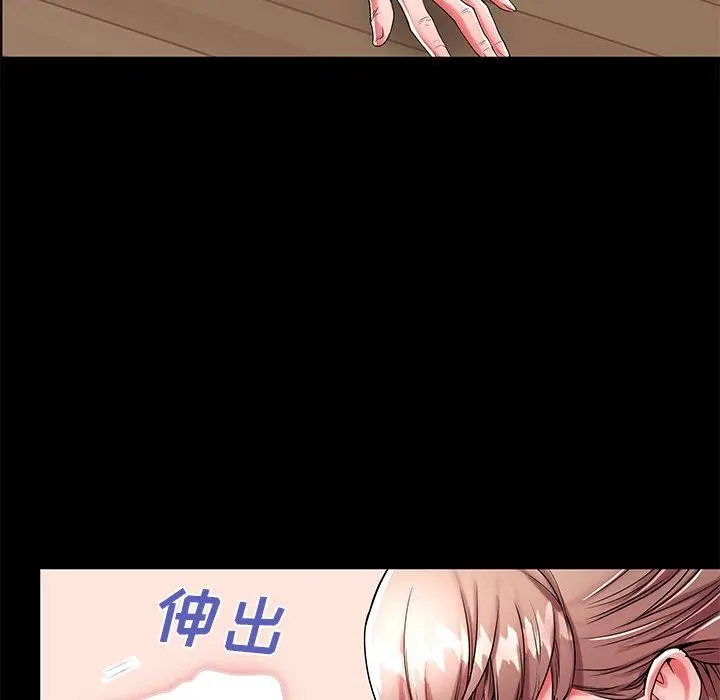 失格妈妈 - 第53话 - page 38