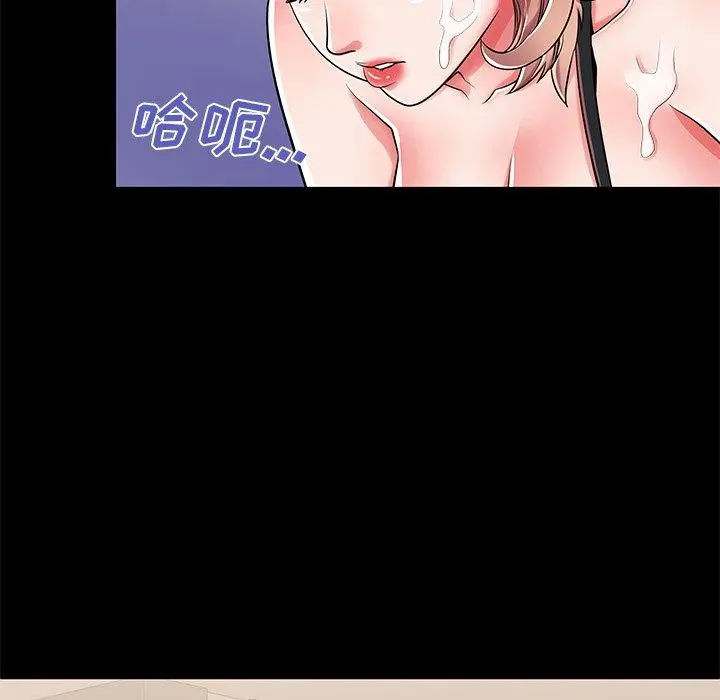 失格妈妈 - 第53话 - page 68