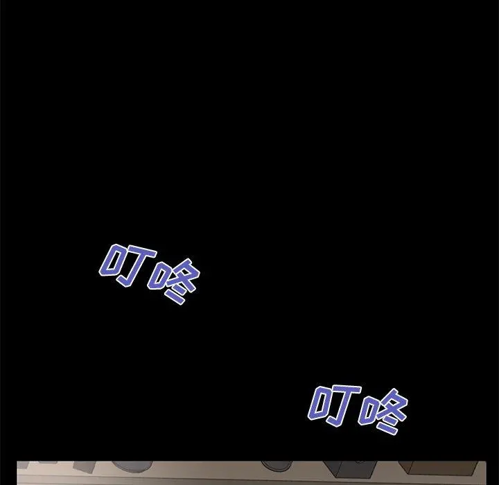 失格妈妈 - 第53话 - page 95