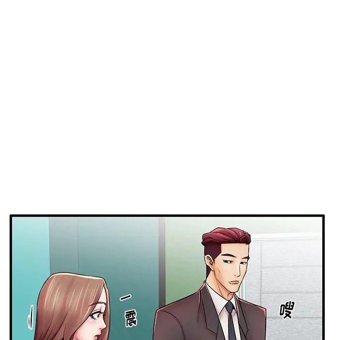 失格妈妈 - 第23话 - page 18